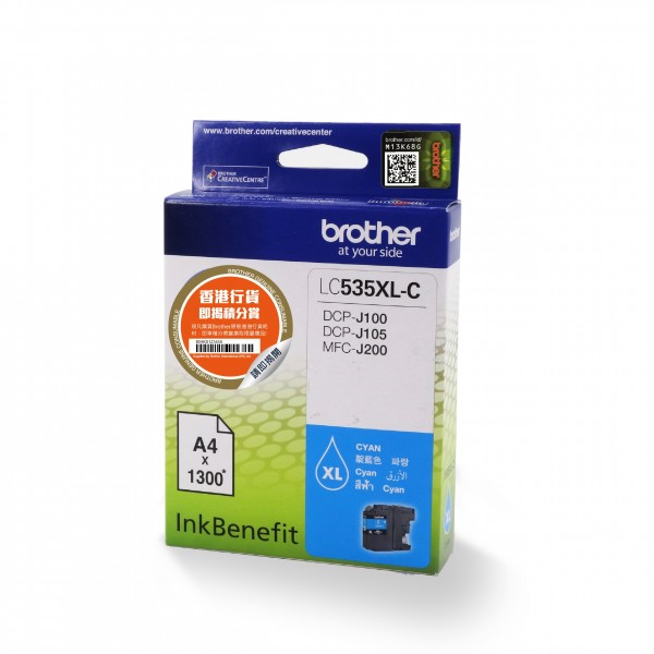 Brother LC535XL C cyan Ink Cartridge