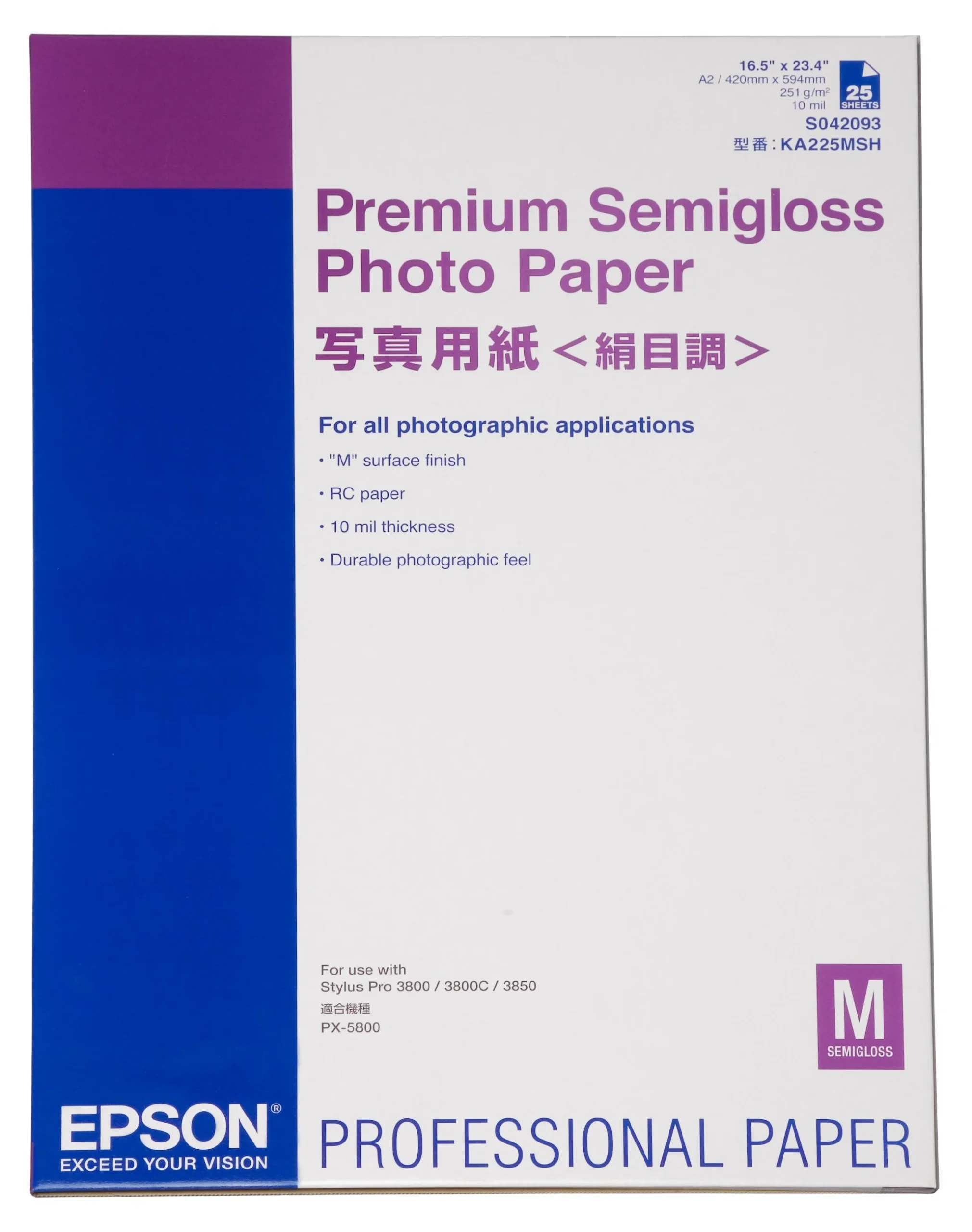 Epson C13S041294 Premium Semigloss Photo Paper 24″ x 25m 250gsm