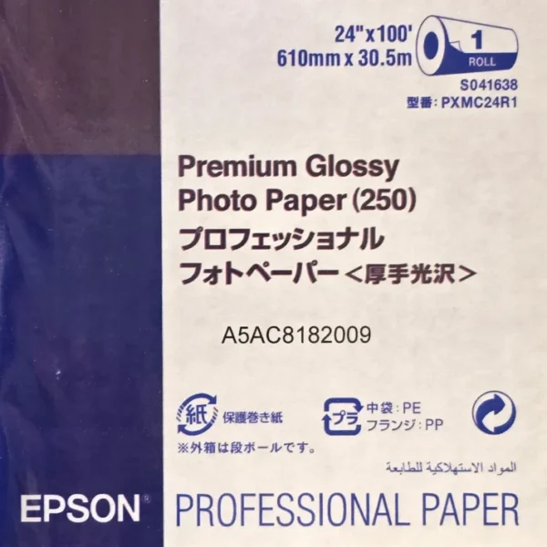 Epson Photo-Grade Glossy Paper Roll 36" x 30.5m 160g/m² (C13S041476)